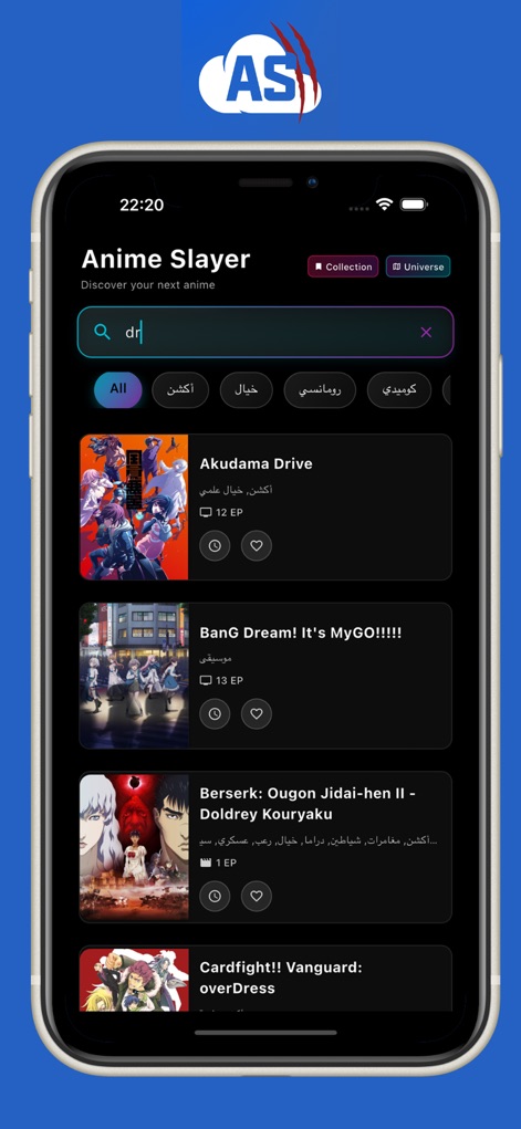 Anime Slayer - انمي سلاير - A funcionalidade de pesquisa do aplicativo oferece resultados rápidos e relevantes, permitindo que os usuários encontrem animes específicos digitando na barra de busca e naveguem por uma lista de títulos correspondentes instantaneamente.
