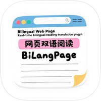 BilangPage - 双语网页翻译，视频双语字幕