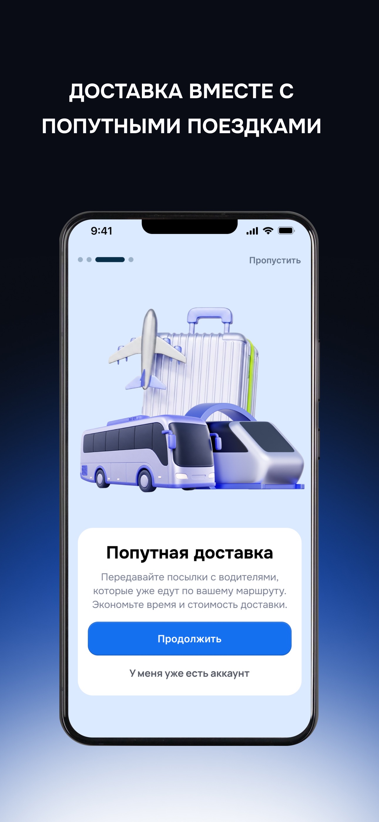 Screenshot 3 of Trasso app