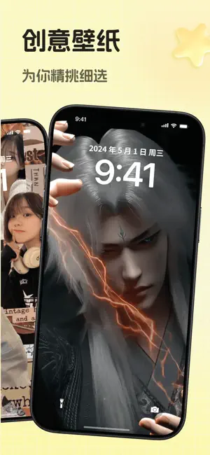 灵动壁纸 - 动态壁纸&智能绘画 iPhone screenshot 2