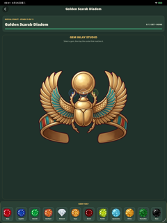 Crown Craft screenshot 10