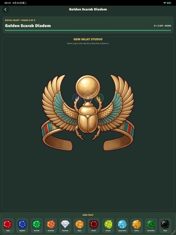 Crown Craft iPad screenshot 3