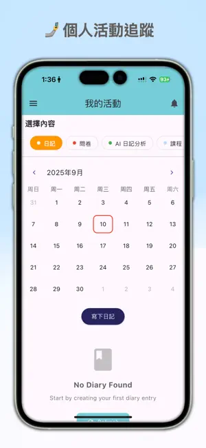 SportCanHeal852 screenshot 4