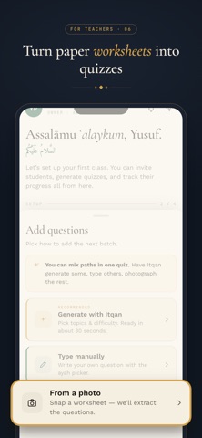 Itqan: Daily Tajweed Practice Screenshot 6 of 8