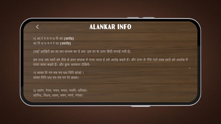 Cello Instrument screenshot-4