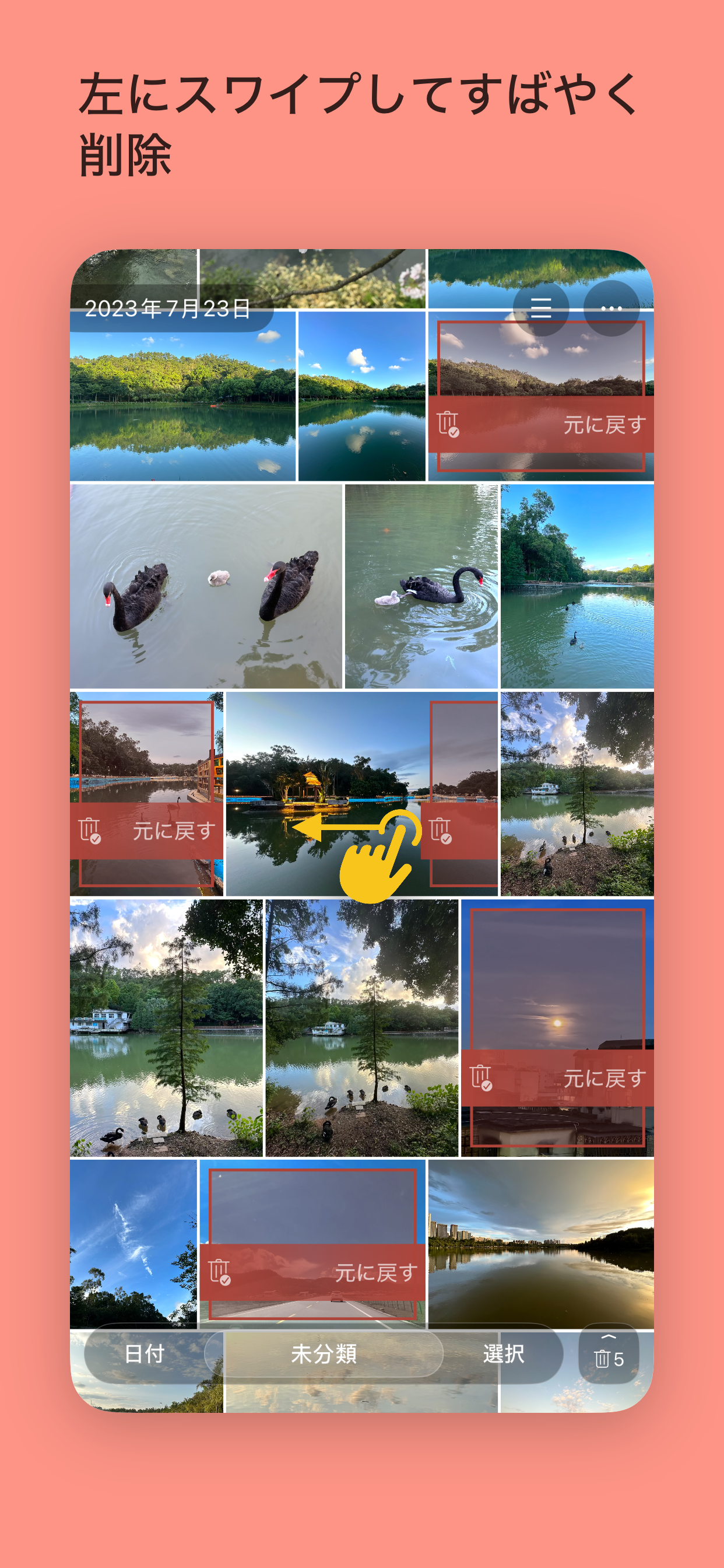 YoPhoto