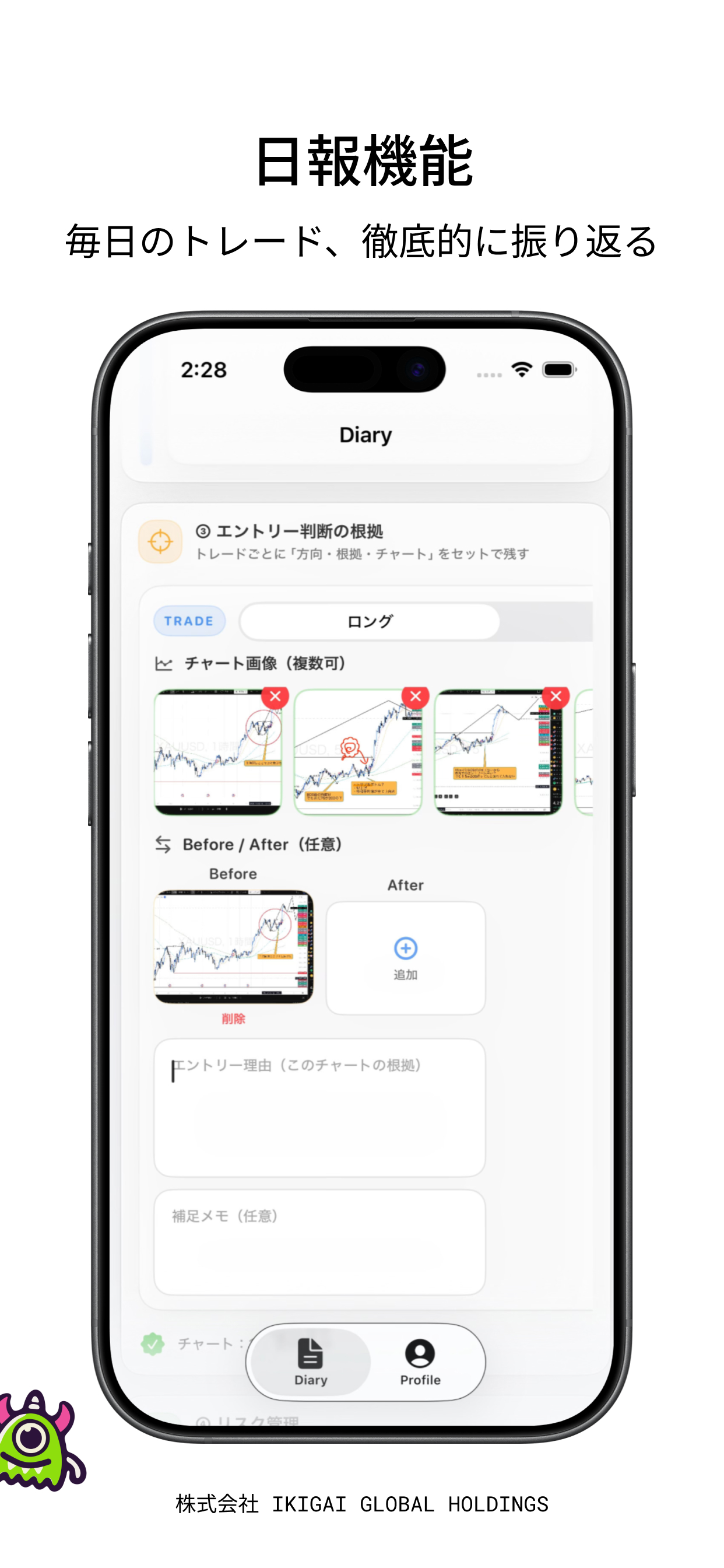 Ikigai world community screenshot 3