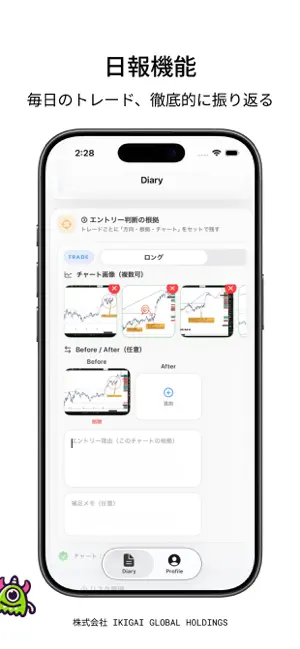Ikigai world community screenshot 3