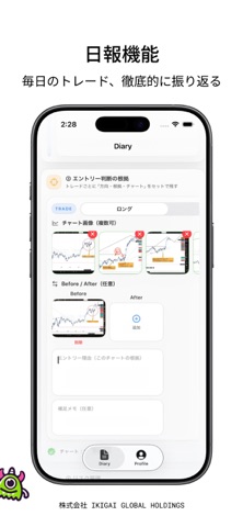Ikigai world community Screenshot 3 of 8