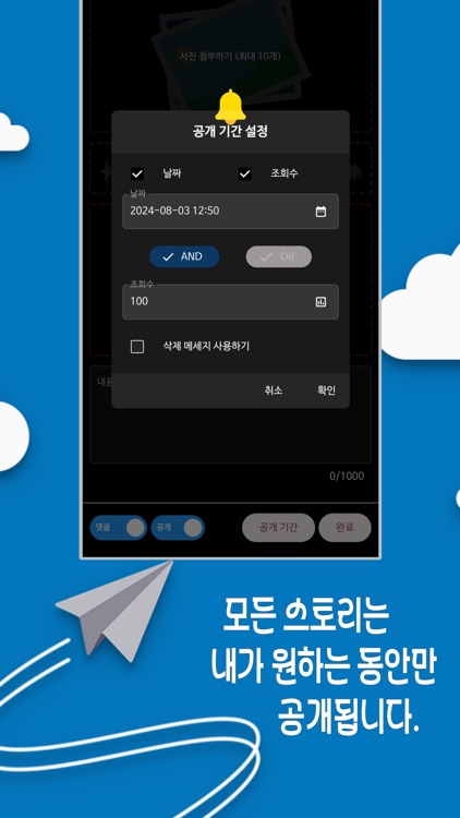 투썸바디 - SNS 익명 자유 사진 게시판 좋은글 모음