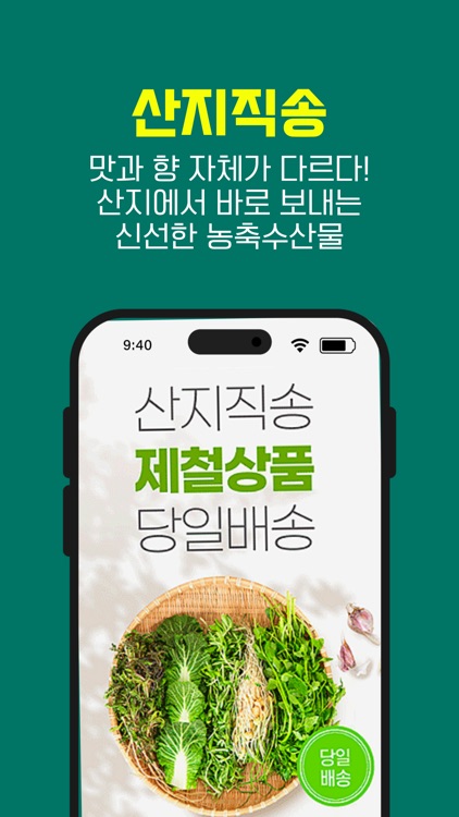 프퍼스 screenshot-3