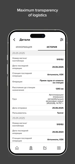 KEME GO screenshot 4