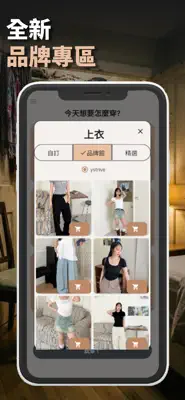 Renderobe 截圖 3