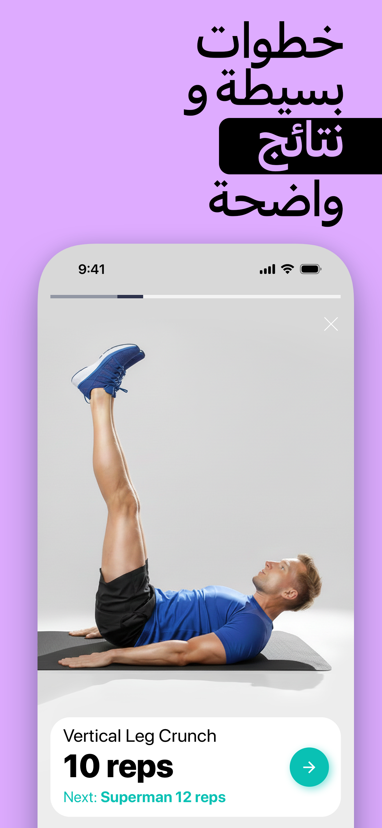 https://is1-ssl.mzstatic.com/image/thumb/PurpleSource221/v4/4b/85/a7/4b85a76b-dc6c-a3ec-ba8d-4da1c9aac7a3/X_4.png/1242x2688.png