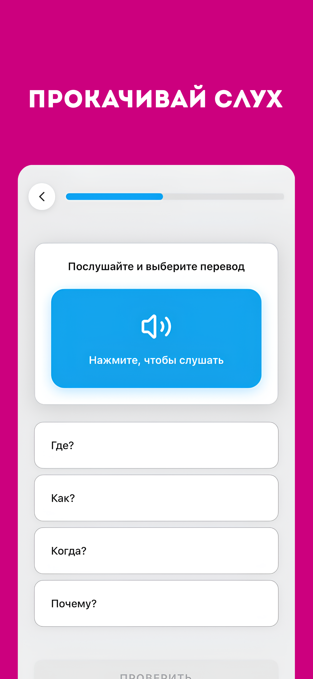 SayRa – Учи казахский с нуля