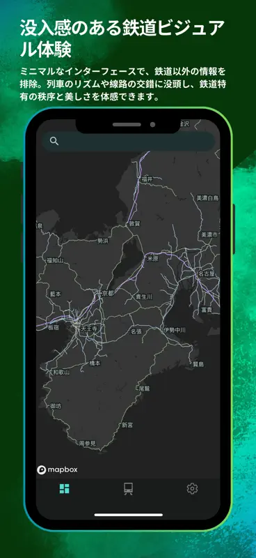 RailAround - 日本鉄道マップ screenshot 6 of 6