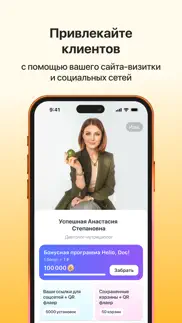 hello, doc! work айфон картинки 2