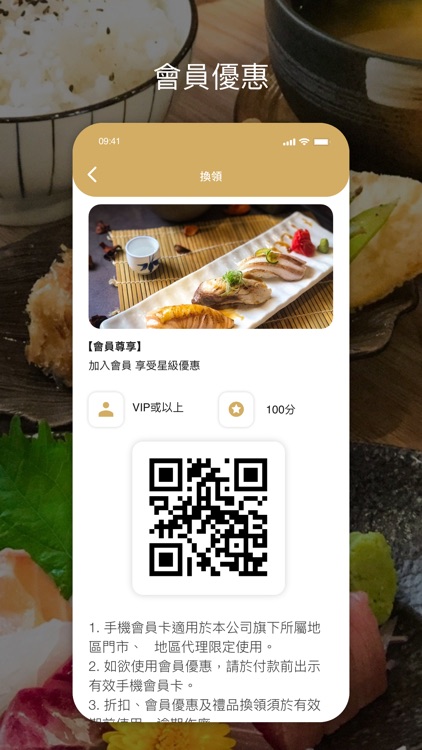 御鼎湯