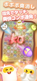 TopTop(トップトップ): サクッと遊んで、パッと友達 screenshot 5