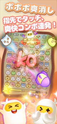 TopTop(トップトップ): サクッと遊んで、パッと友達 iPhone screenshot 5