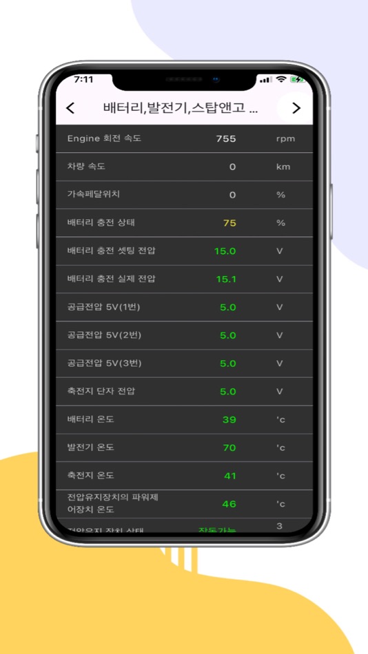 #5. PoBD (iOS) 由: JAE YONG SEO