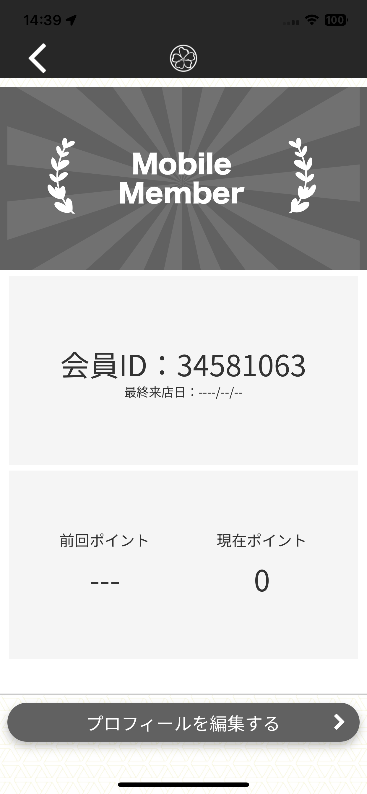 Madam-Masakoの宝物 screenshot 3