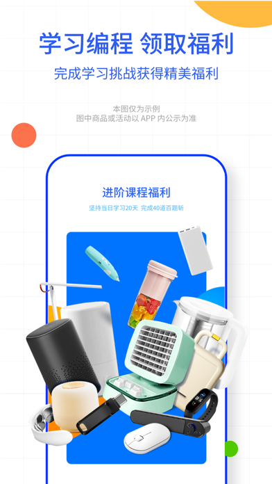 夜曲编程 Screenshot