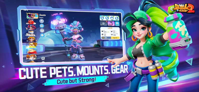 BarbarQ 2 screenshot 5