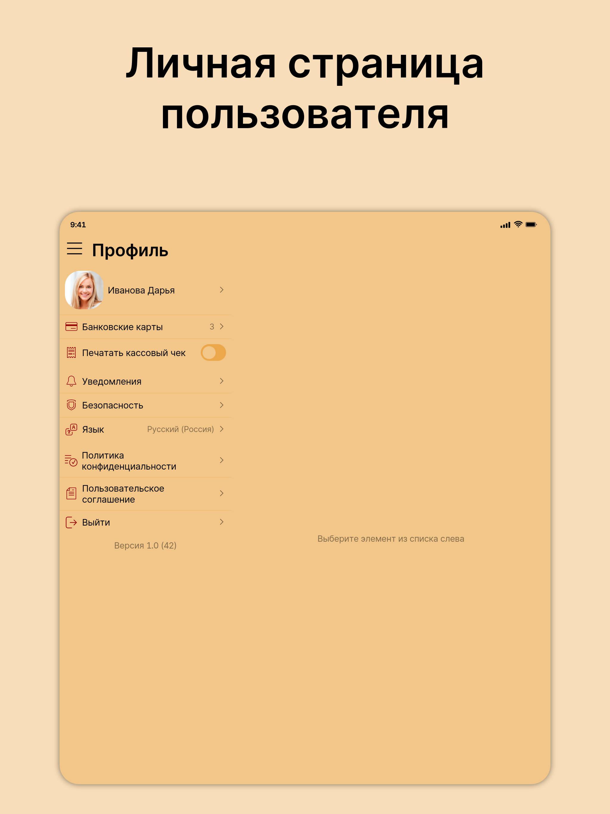 Ресторан "Китай-Город" СПБ screenshot 8