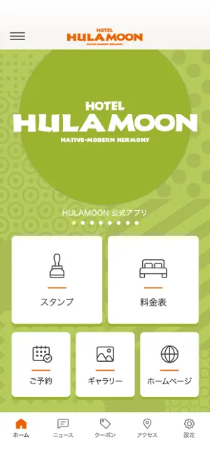 HULAMOON RESORT screenshot 1