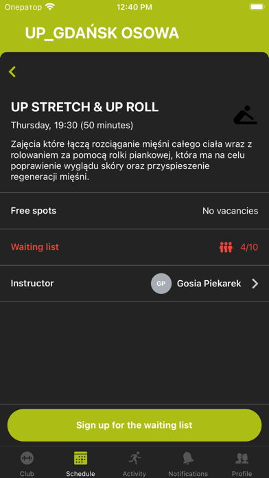UPka Screenshot