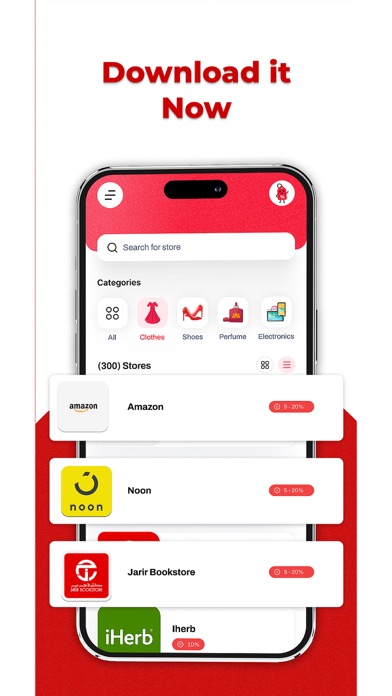 Arab Coupon | Promo Codes Screenshot