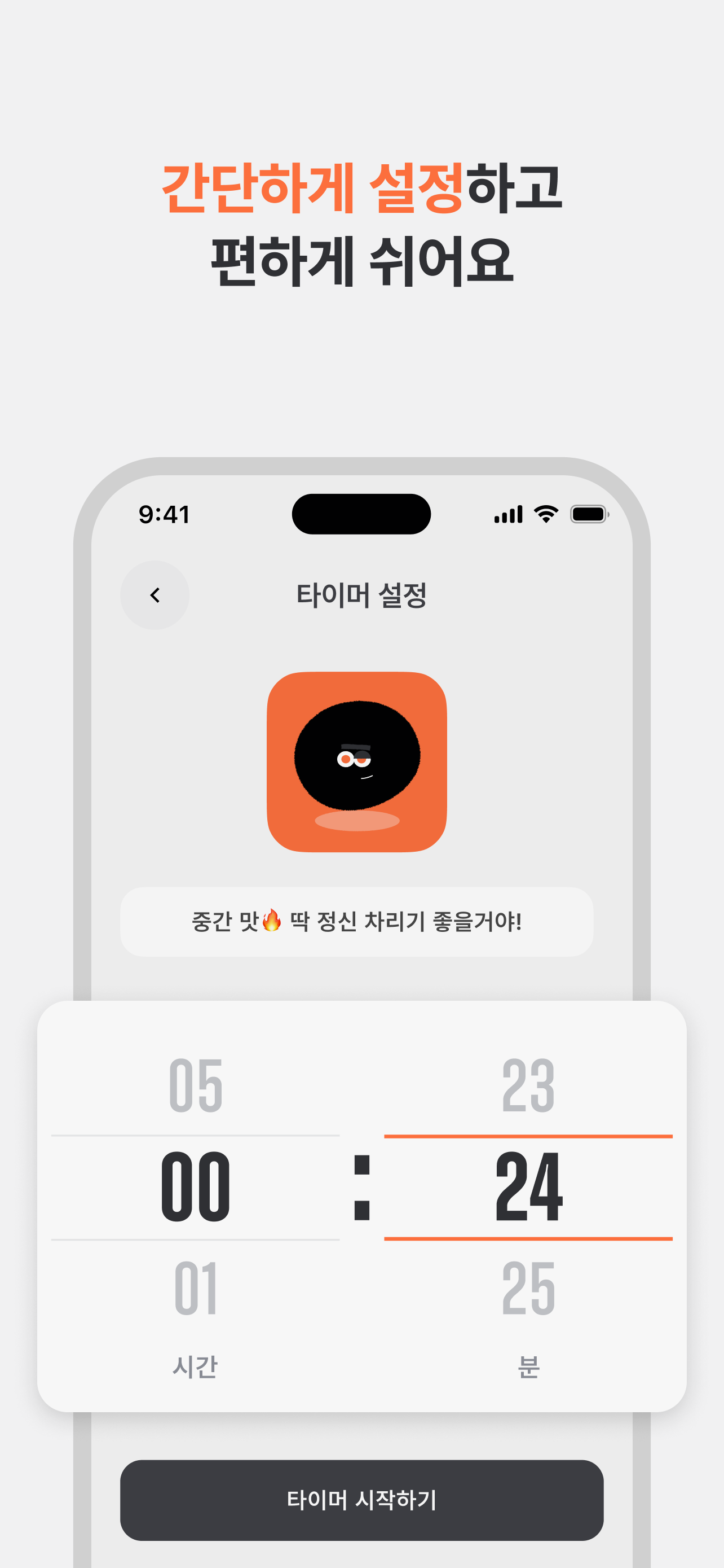 깨비즈