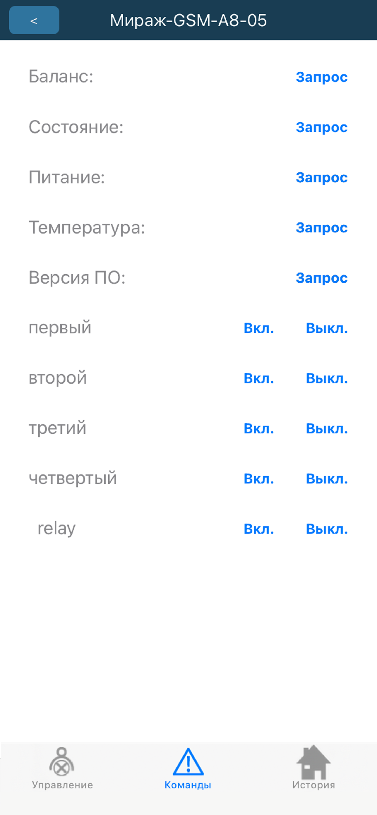 STEMAX Private