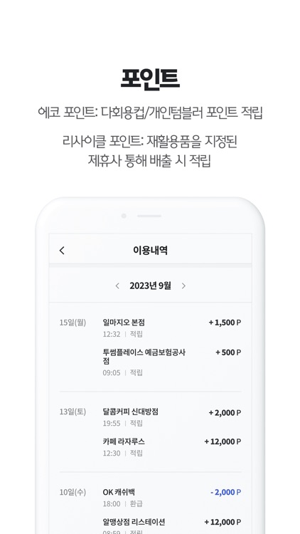 happy habit screenshot-5