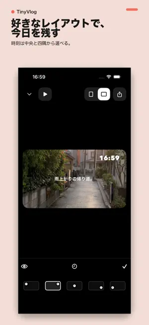 TinyVlog screenshot 3