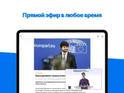 euronews: новости 24/7 айпад изображения 3