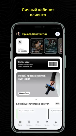 Фитнес студия Виктории Удод screenshot 1