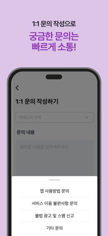 보이는경매 screenshot