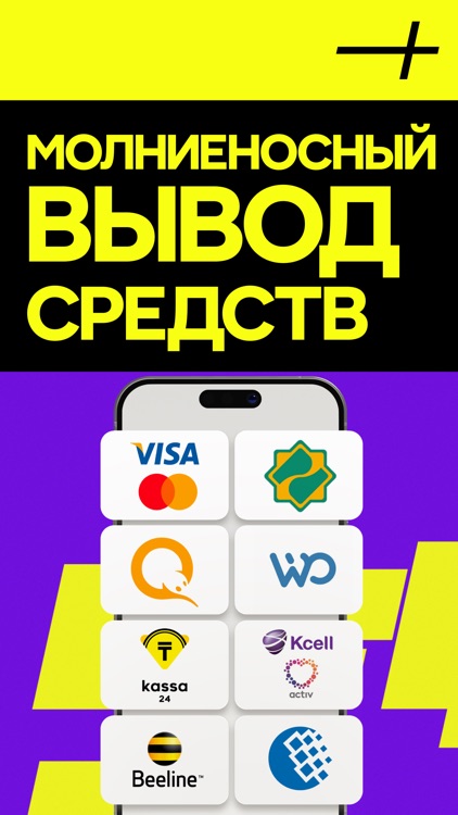 Parimatch KZ・Ставки на спорт screenshot-5