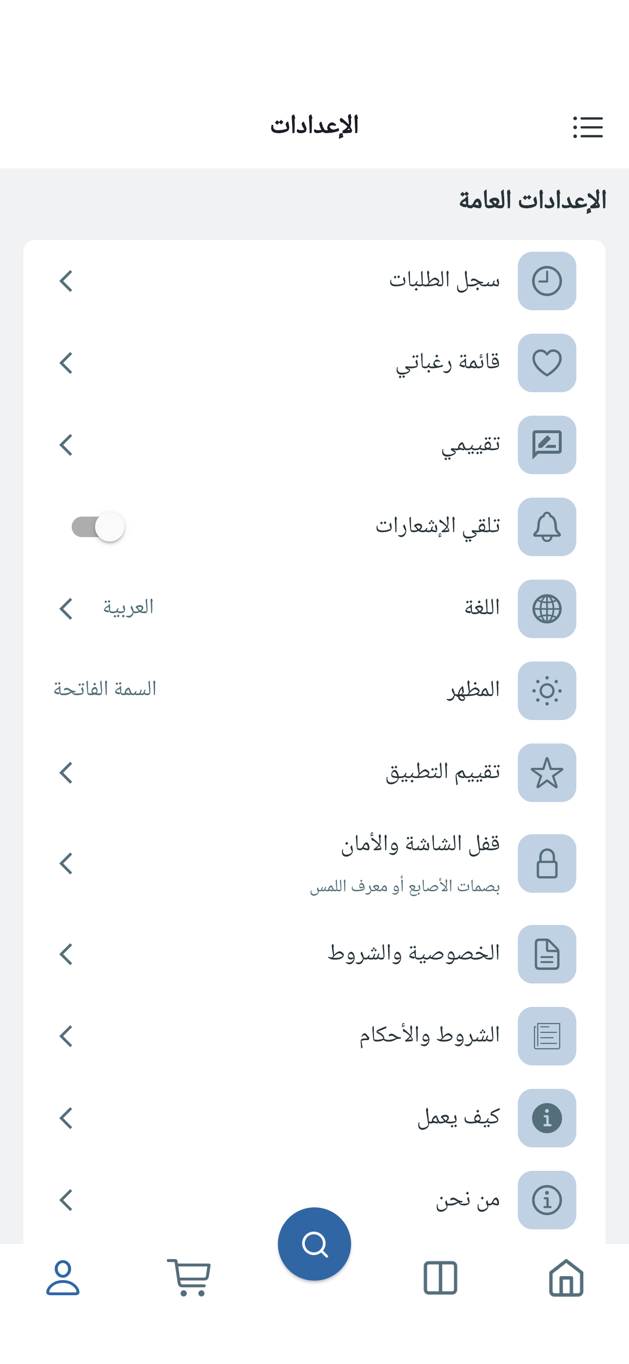 alsouq24