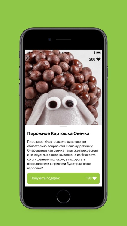 АндерСон screenshot-4