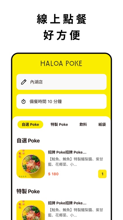 HALOA POKE