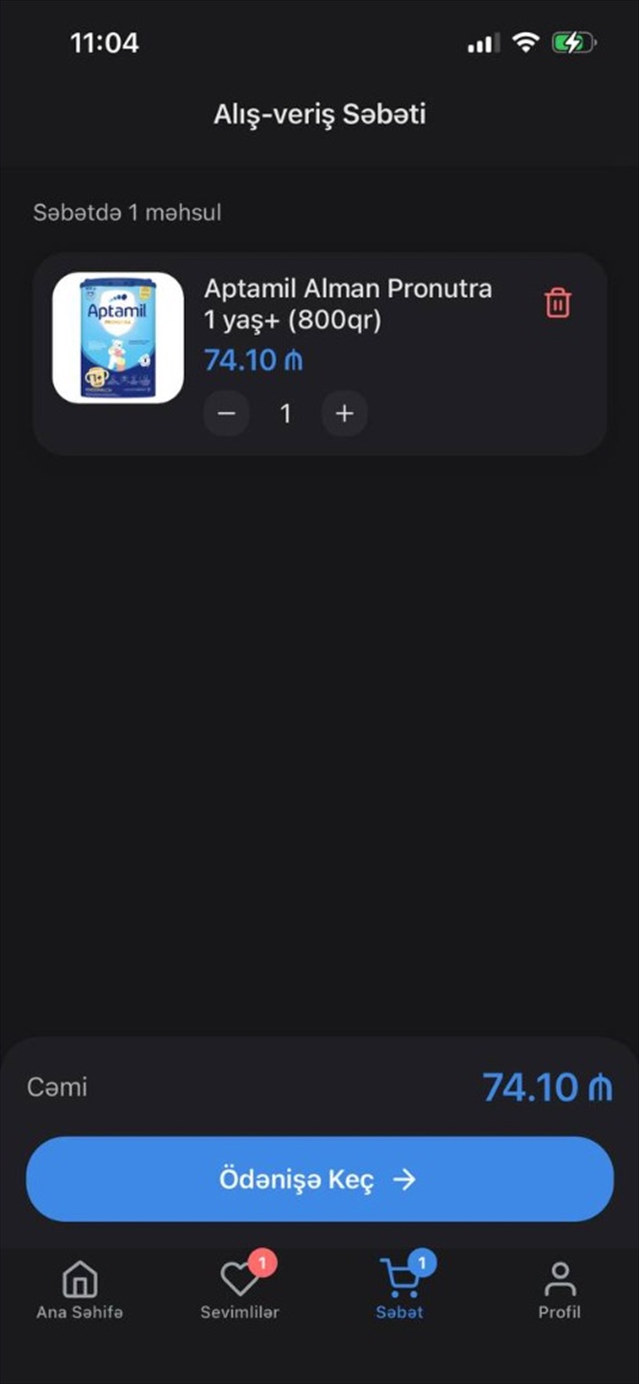 Screenshot 4 of Hippo Minimum