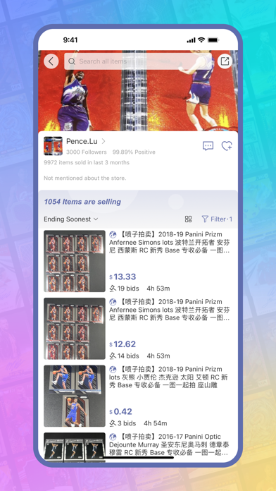 Card Hobby Screenshot
