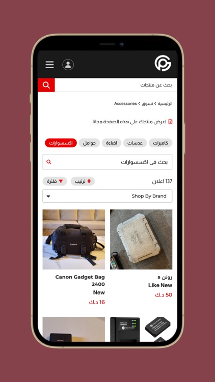 Gulfpixel screenshot-6