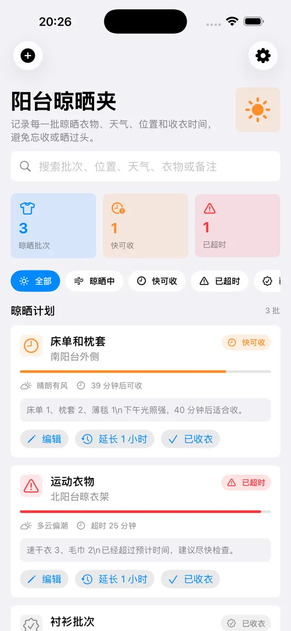 Screenshot #2 pour Balcony Drying Planner Alt2026