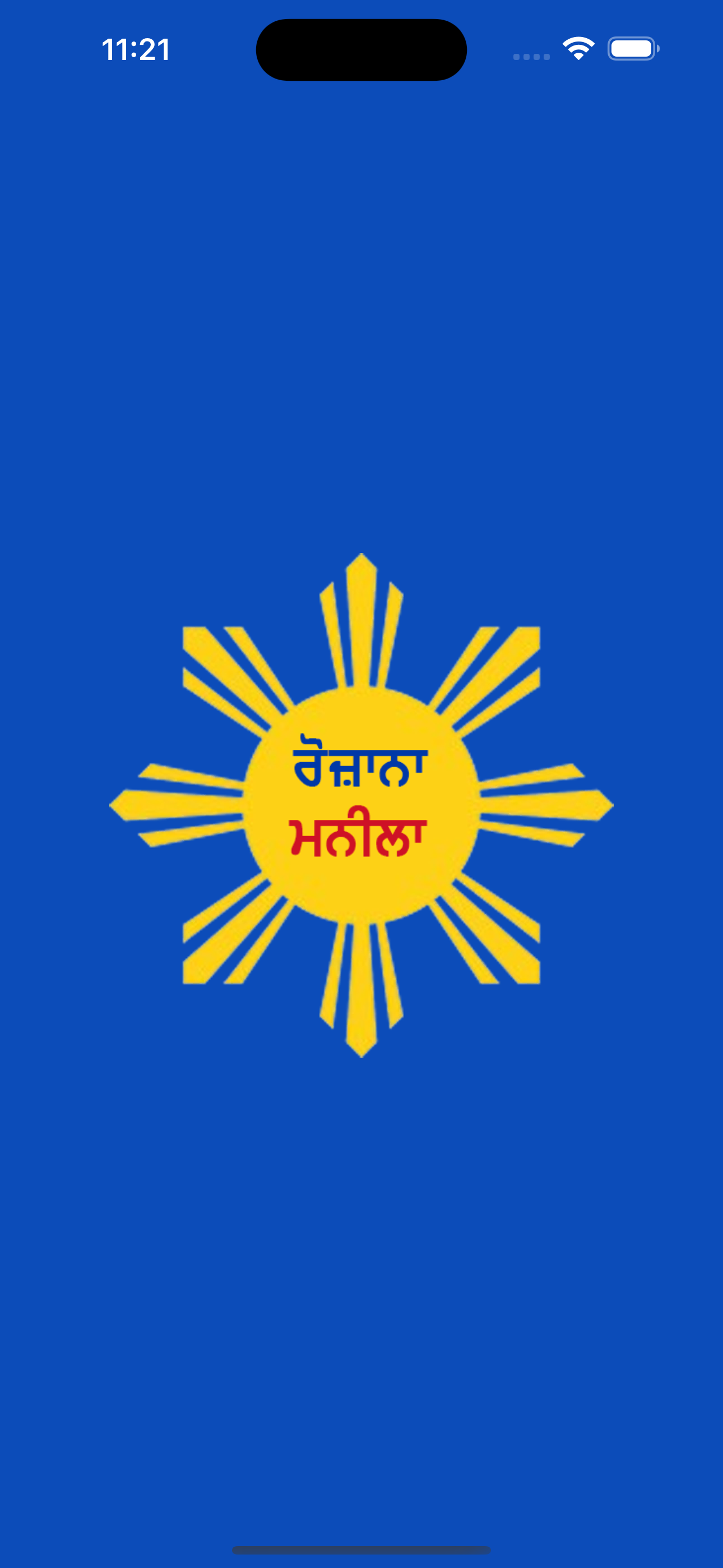 Rozana Manila