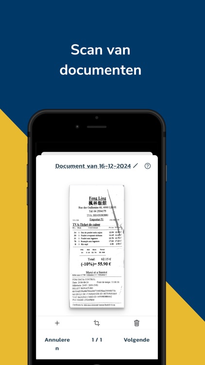 DKF-Connect screenshot-3