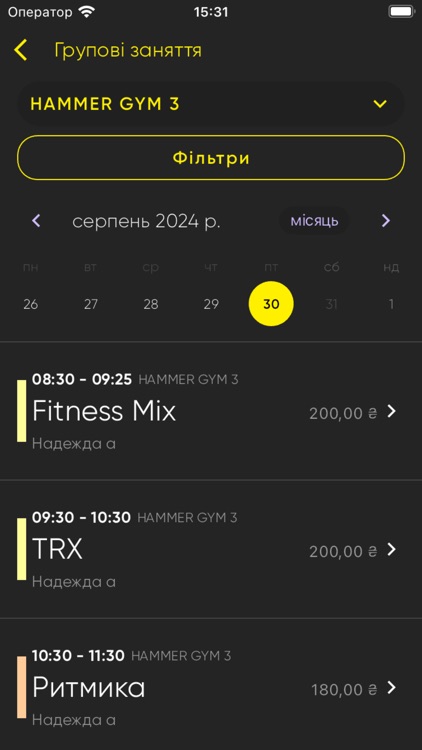 HAMMER GYM UKRAINE screenshot-3